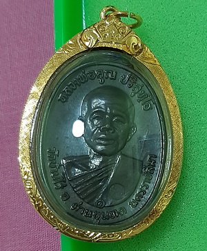 เหรียญหลวงพ่อคูณปี 17 บล็อคสายฝน เลี่ยมทองคำ สภาพสวย ผิวรุ้ง พร้อมบัตรพระแท้