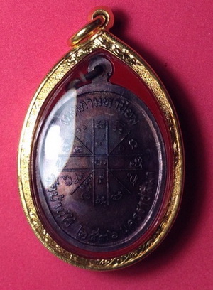 TOP สุดของรุ่น เหรียญเจริญพรบน บล็อคนวะ ล.ลิงใหญ่ติดไหล่ ปี 36 เลี่ยมทองคำ พร้อมบัตรพระแท้