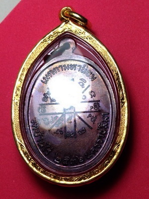 TOP สุดของรุ่น เหรียญเจริญพรบน บล็อคนวะ ล.ลิงใหญ่ติดไหล่ ปี 36 เลี่ยมทองคำ พร้อมบัตรพระแท้