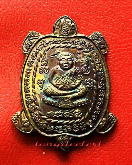 เหรียญพญาเต่าเรือน หลวงปู่หลิว รุ่นเฮงแสนเฮง เนื้อนวโลหะ ตอก 2 โค้ด ผิวรุ้ง สวยมากค่ะ