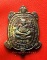 เหรียญพญาเต่าเรือน หลวงปู่หลิว รุ่นเฮงแสนเฮง เนื้อนวโลหะ ตอก 2 โค้ด ผิวรุ้ง สวยมากค่ะ
