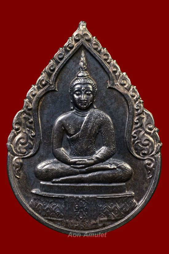 เหรียญหยดน้ำเนื้อเงินทรงฤดูฝน วัดพระแก้ว กรุงเทพมหานคร พศ.2525