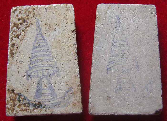 ไม่มีกล่องราคาพิเศษครับสมเด็จวัดระฆังโฆสิตาราม พ.ศ.๒๕๐๗ 2 องค์*58