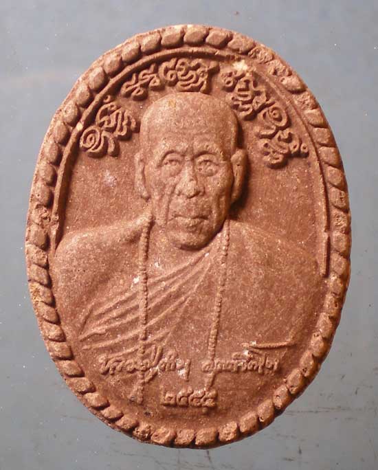 พระผง หลวงปู่คำบุ วัดกุดชมภู