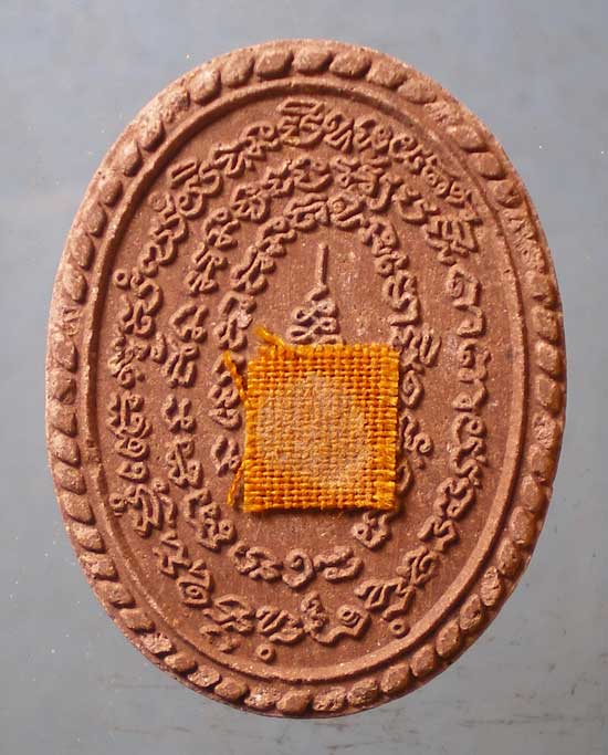 พระผง หลวงปู่คำบุ วัดกุดชมภู