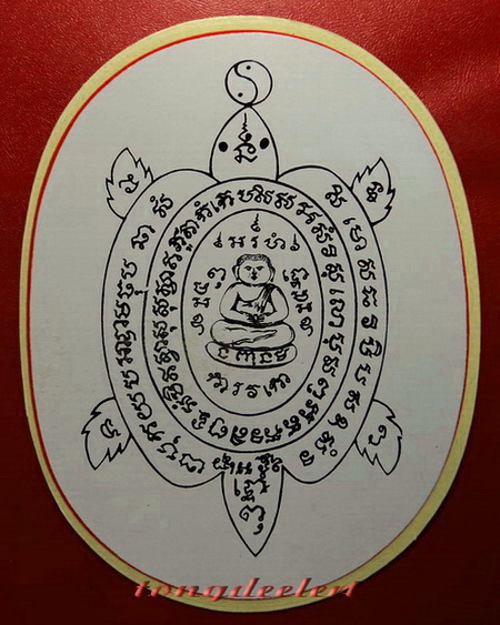 สติ๊กเกอร์หลวงปู่หลิว วัดไร่แตงทอง รุ่นไตรมาส ปี 2536 สวยมากค่ะ