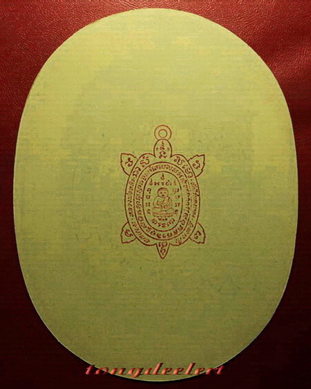 สติ๊กเกอร์หลวงปู่หลิว วัดไร่แตงทอง รุ่นไตรมาส ปี 2536 สวยมากค่ะ