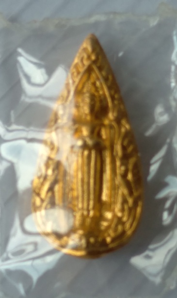 เหรียญหล่อหลวงพ่อวัดบ้านแหลม