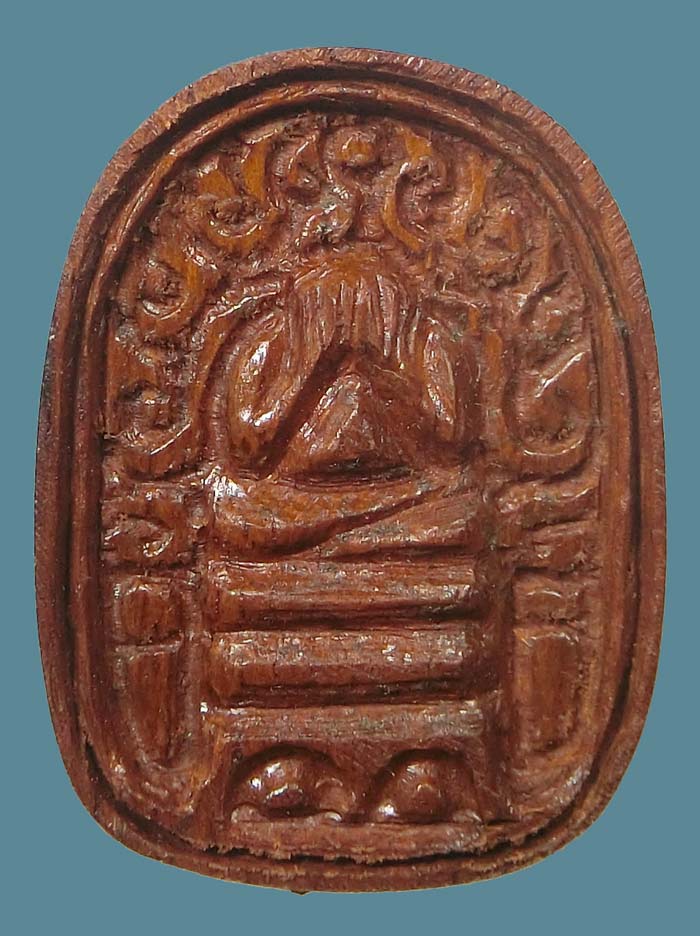 พระปิดตาเนื้อไม้คูณแกะ หลวงปู่แขก วัดสุนทรประดิษฐ์ จ.พิษณุโลก ปี 2552 รุ่นนะมหาอำนาจกันภัย