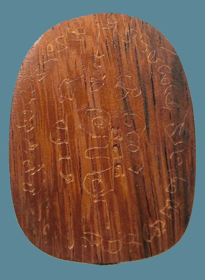 พระปิดตาเนื้อไม้คูณแกะ หลวงปู่แขก วัดสุนทรประดิษฐ์ จ.พิษณุโลก ปี 2552 รุ่นนะมหาอำนาจกันภัย