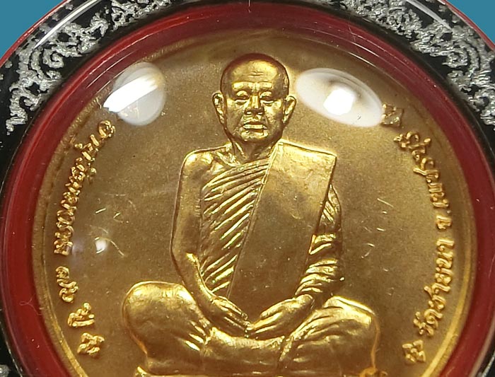 เหรียญจิ๊กโก๋เล็กเนื้อทองแดงชุบทอง อายุวัฒนมงคล 76 ปี หลวงพ่อตัด วัดชายนา ปี 2550 สร้าง 300 เหรียญ