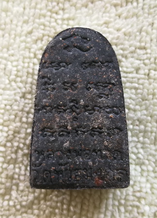 พระของขวัญ หลวงพ่อทวด วัดห้วยมงคล