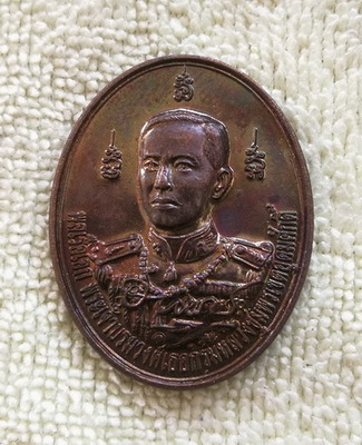 เหรียญกรมหลวงชุมพรเขตอุดมศักดิ์  พณิชยการพระนคร  ปี ๒๕๔๙