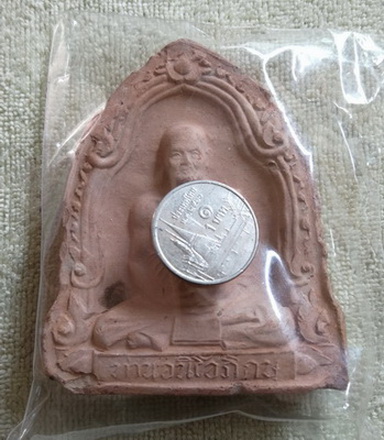 พระผงรูปเหมือน หลวงพ่อขอม วัดไผ่โรงวัว จ.สุพรรณบุรี