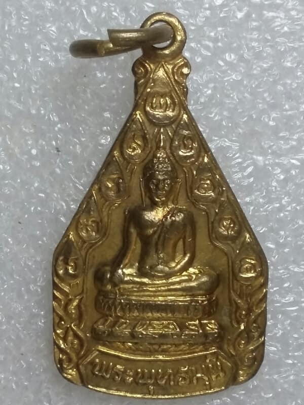 เหรียญพระพทธมุนี วัดเสนาสนาราม อยุธยา ปี๒๒ เนื้อกะไหล่
