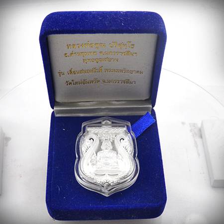 เสมาฉลุเลื่อนสมณศักดิ์ หลวงพ่อคูณ รุ่นพุทธคูณสยามเนื้อเงินเลี่ยมกันน้ำพร้อมกล่องเดิม