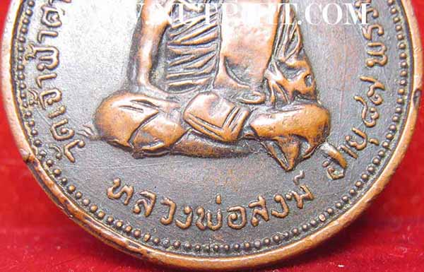 ลพ.สงฆ์ วัดเจ้าฟ้าศาลาลอย หลังปู่เจ้าฟ้า+บัตรรับรองพระแท้*80