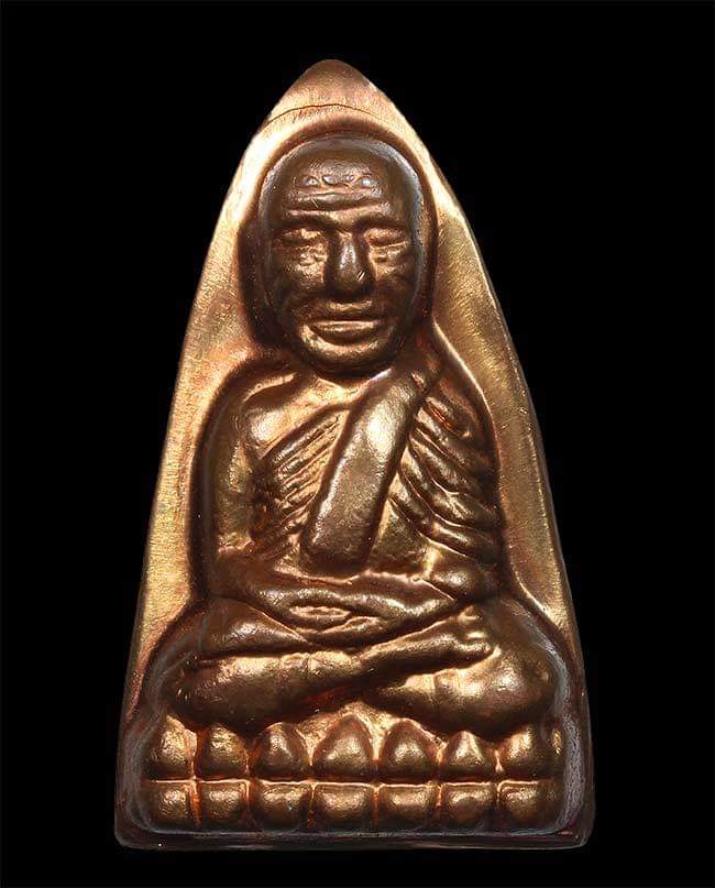 เตารีดหลวงปู่ทวด วัดไร่โคกสูง ปี41 เนื้อนวะ