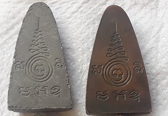 หลวงปู่ทวด วัดไร่โคกสูง(โคราช) ปี 2541