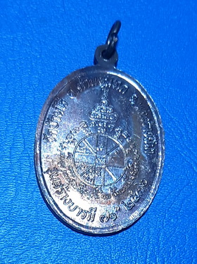 เหรียญหลวงพ่อคูณ รุ่นสร้างบารมี ๗๑ ตอกโค๊ต ๙๘๕๗ ผิวปีกแมลงทับ สภาพสวยมาก