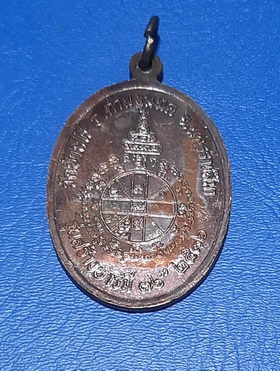 เหรียญหลวงพ่อคูณ รุ่นสร้างบารมี ๗๑ ตอกโค๊ต ๙๘๕๗ ผิวปีกแมลงทับ สภาพสวยมาก