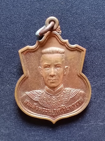 พระนเรศ เราสู้ เคาะเดียว