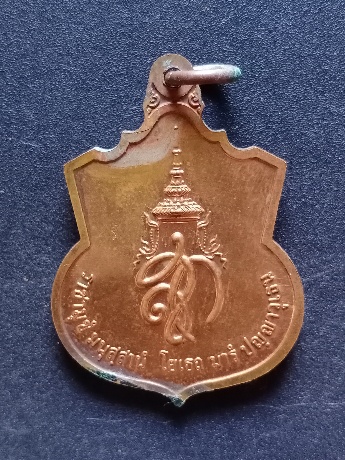 พระนเรศ เราสู้ เคาะเดียว