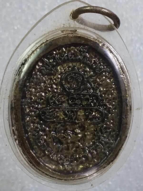 เหรียญหล่อเกลียวเชือก หลวงพ่อคูณ ปริสุทโธ รุ่น อยู่ไหน ก็รวย  เลี่ยมพลาสติก  เคาะเดียวครับ