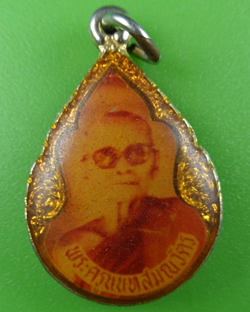 ล็อกเก็ตหลวงพ่อเหรียญ วัดบางระโหง นนทบุรี .B601.