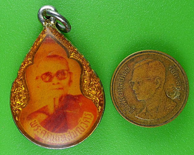 ล็อกเก็ตหลวงพ่อเหรียญ วัดบางระโหง นนทบุรี .B601.