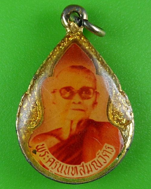 ล็อกเก็ตหลวงพ่อเหรียญ วัดบางระโหง นนทบุรี .B602.