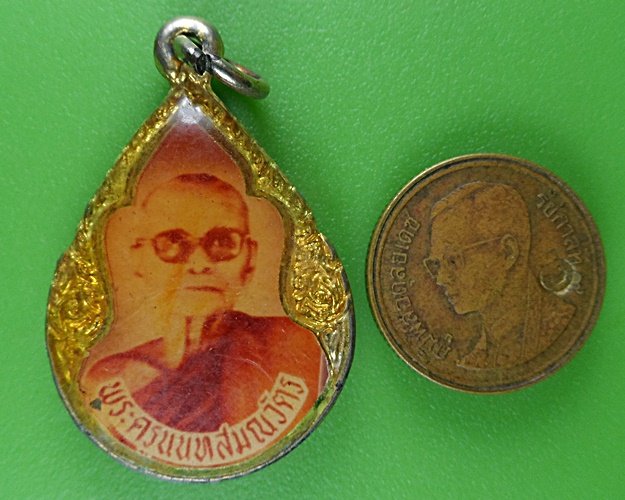 ล็อกเก็ตหลวงพ่อเหรียญ วัดบางระโหง นนทบุรี .B602.