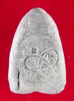 หลวงปู่ทวด หลวงปู่ธูป วัดแค(นางเลิ้ง) ปี 2506 