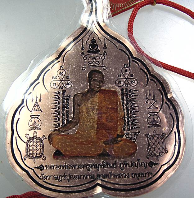 ๒๐ หลวงพ่อโต(พระศักดิ์สิทธิ์โบราณ)วัดราษฎร์ปุณณาราม จ อยุธยา  เนื้อโลหะ