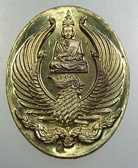 เหรียญสมเด็จโต รุ่นพระโพธิสัตว์ทรงไก่เศรษฐี