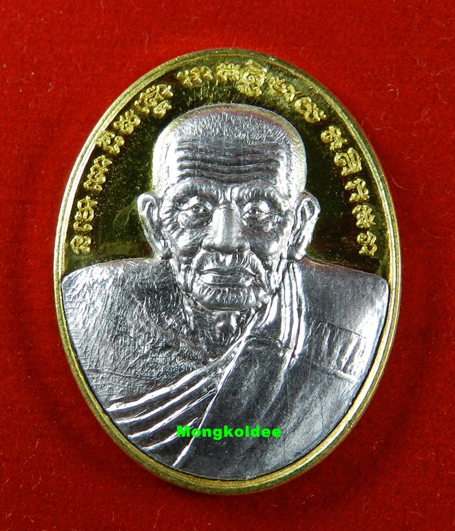  เหรียญปั๊มหลวงปู่ทวด รุ่นปาฎิหาริย์สองโพธิสัตว์ เนื้อทองระฆังหน้ากากอลูมินั่ม #134