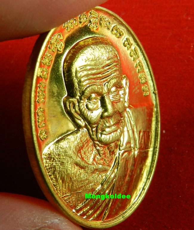 เหรียญปั๊มหลวงปู่ทวด รุ่นปาฎิหาริย์สองโพธิสัตว์ เนื้อทองระฆังฉากเงา #1861