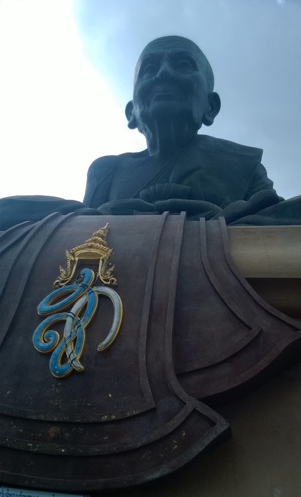 เหรียญหลวงพ่อทวด ทีระลึกรับเสด็จ นามาภิไธย ส.ก. วัดห้วยมงคล ปี 2547 เหรียญสวยน่าสะสม พร้อมกล่องเดิม