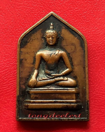 เหรียญพระพุทธสิหิงค์ จอมพล ป.พิบูลสงคราม ปี 2494 เจ้าคุณศรี(สนธิ์)ปลุกเสกค่ะ