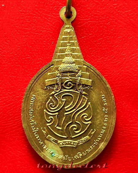 เหรียญพระชัยหลังช้าง หลัง ภปร. เฉลิมพระชนมพรรษา 5 รอบในหลวง ปี 2530