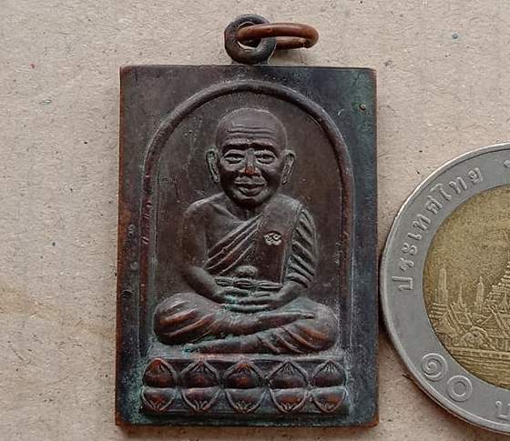 เหรียญหลวงปู่ทวด วัดวิมลนิวาส ร้อยเอ็ด ปี2543 เหรียญพิมพ์ใหญ่ หลวงปู่หมุน ปลุกเสก