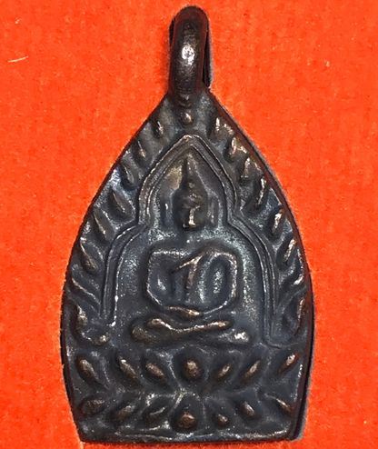 เหรียญหล่อ เจ้าสัว 3 พิมพ์เล็ก วัดกลางบางแก้ว ปี2555 เนื้อทองแดงผิวไฟ พร้อมกล่องเดิม