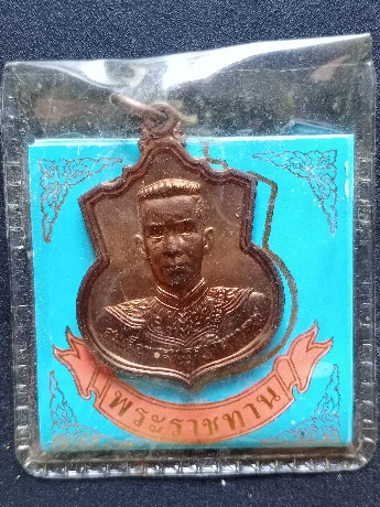 พระนเรศ เราสู้ เคาะเดียว