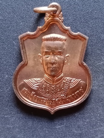 พระนเรศ เราสู้ เคาะเดียว