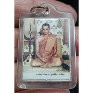 ภาพพระราชทานมูลนิธิธรรมอิสระ ในหลวงรัชกาลที่9 ทรงผนวชหลังปิด แผ่นยันต์ หลวงปู่พุทธะอิสระ วัดอ้อน้อย