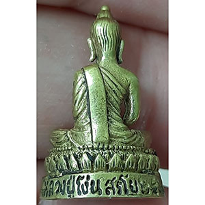 พระพุทธวิโมกข์หลวงปู่โง่น พิจิตร ปี 38