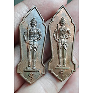 เหรียญพระเจ้าอู่ทอง หลวงพ่อหวล วัดพุทไธศวรรย์ จ.อยุธยา ปี2551