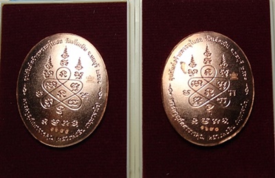 เหรียญหลังเตา หลวงพ่อสิน วัดระหารใหญ่ เนื้อทองแดง ลงยา สวยๆ พร้อมกล่องเดิมๆ จำนวน 2 เหรียญ ราคาเบาๆ