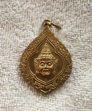 เหรียญพระภรตมุนี พ่อแก่ วัดมารวิชัย จ.อยุธยา