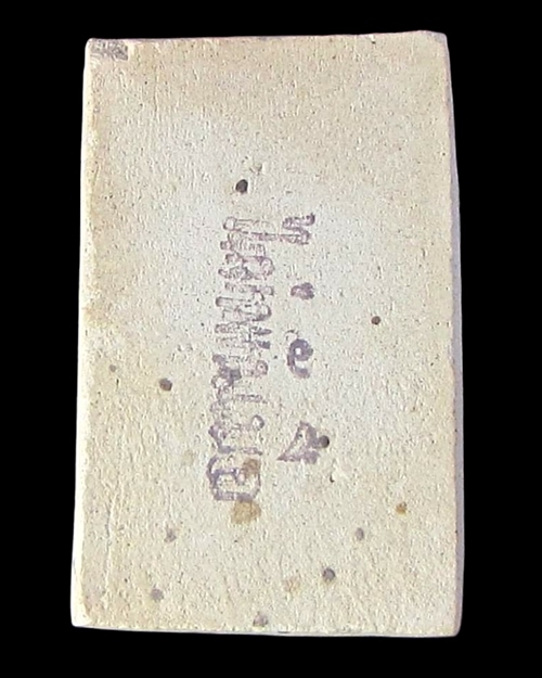 สมเด็จ8ชั้น หลวงพ่อสงวนวัดไผ่พันมือ